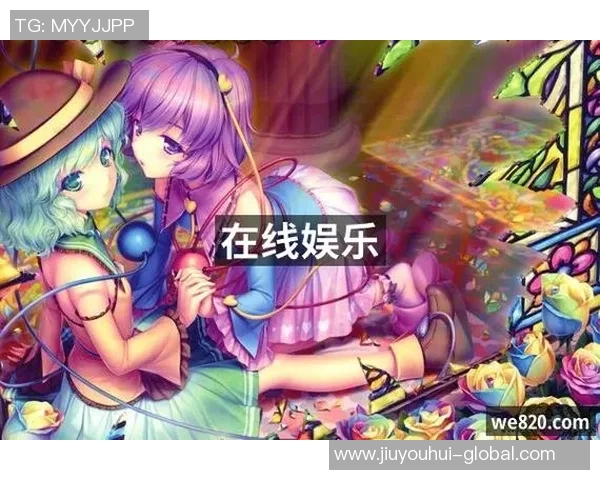 九游会J9官网-九游会J9官网，畅玩云端，探索无限可能的在线娱乐平台